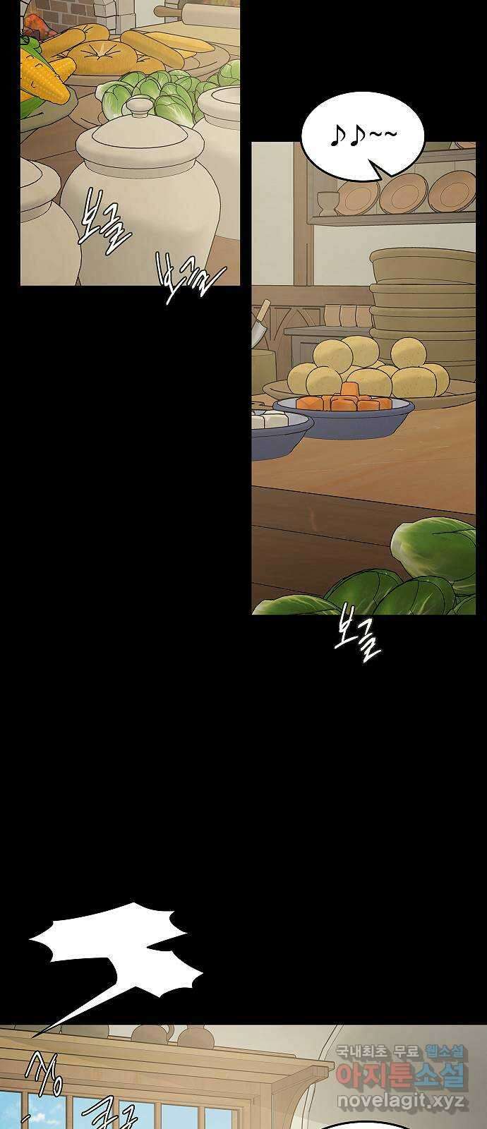 황제사냥 49화. 세개의 방 3