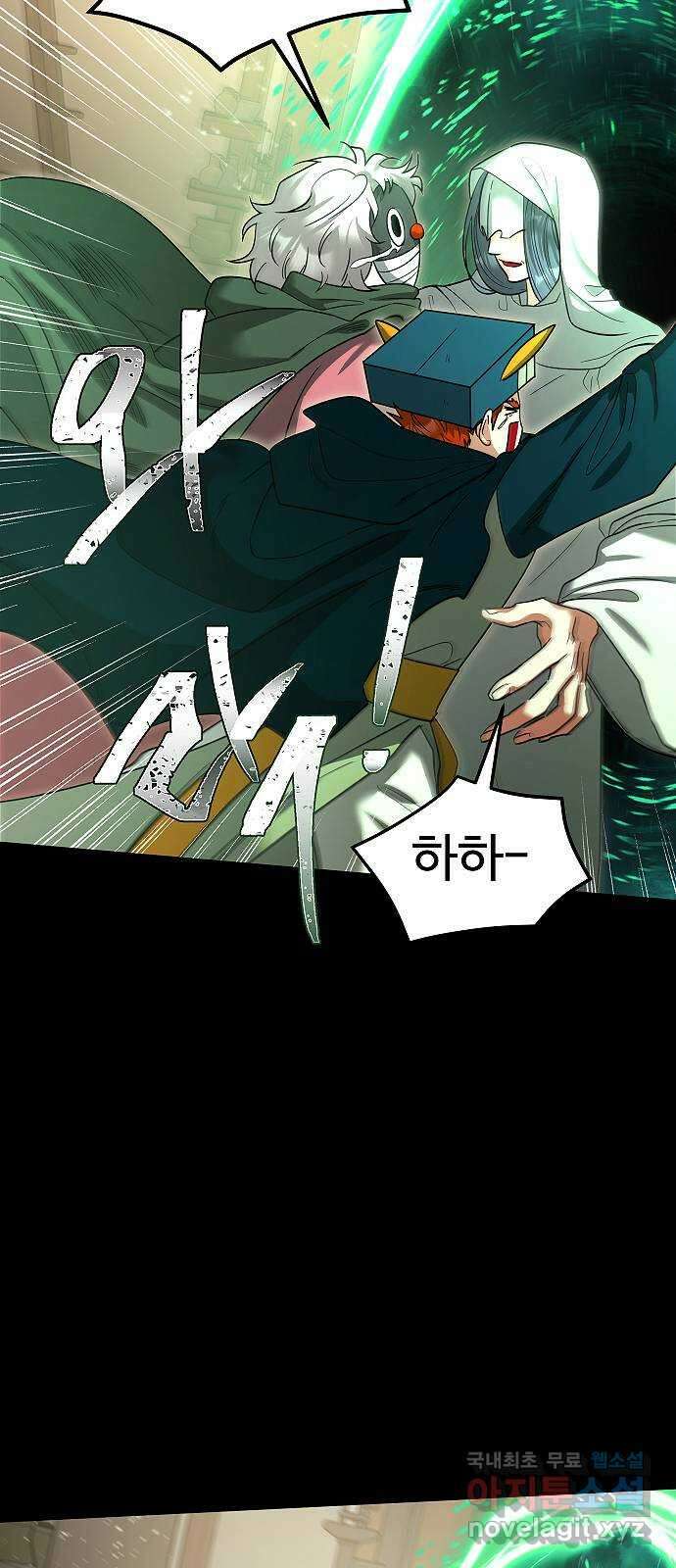 황제사냥 49화. 세개의 방 10