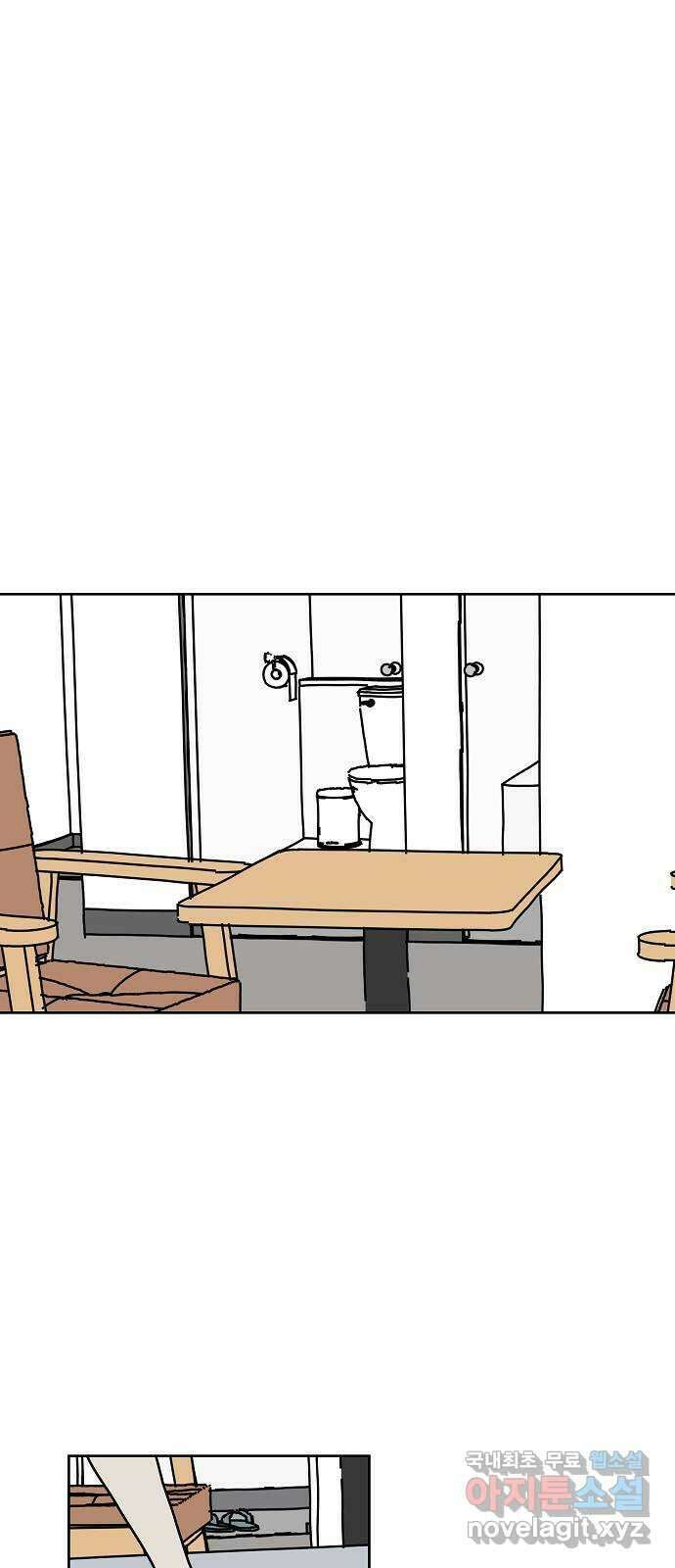 너와 XX 36화 2