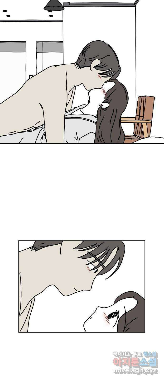너와 XX 36화 4