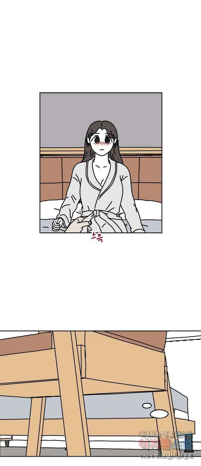 너와 XX 36화 5