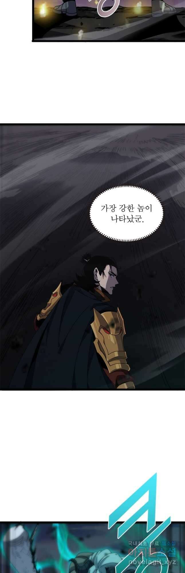 게임이라는 이 세계에 구원을 164화 17