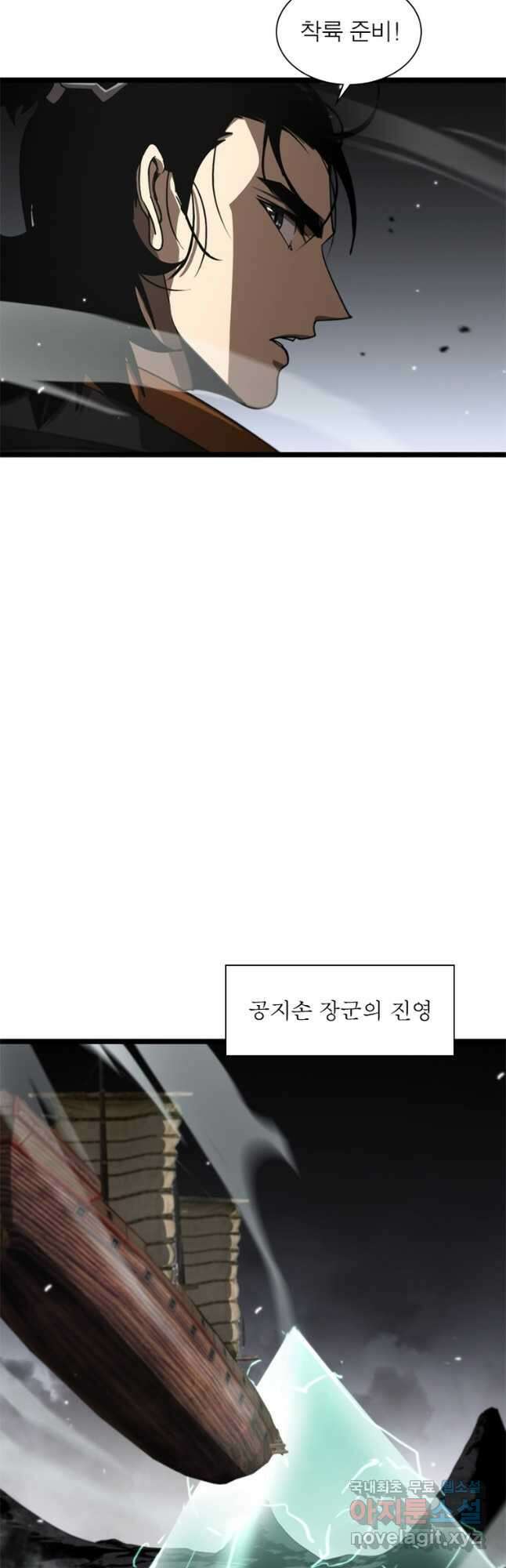 게임이라는 이 세계에 구원을 164화 27