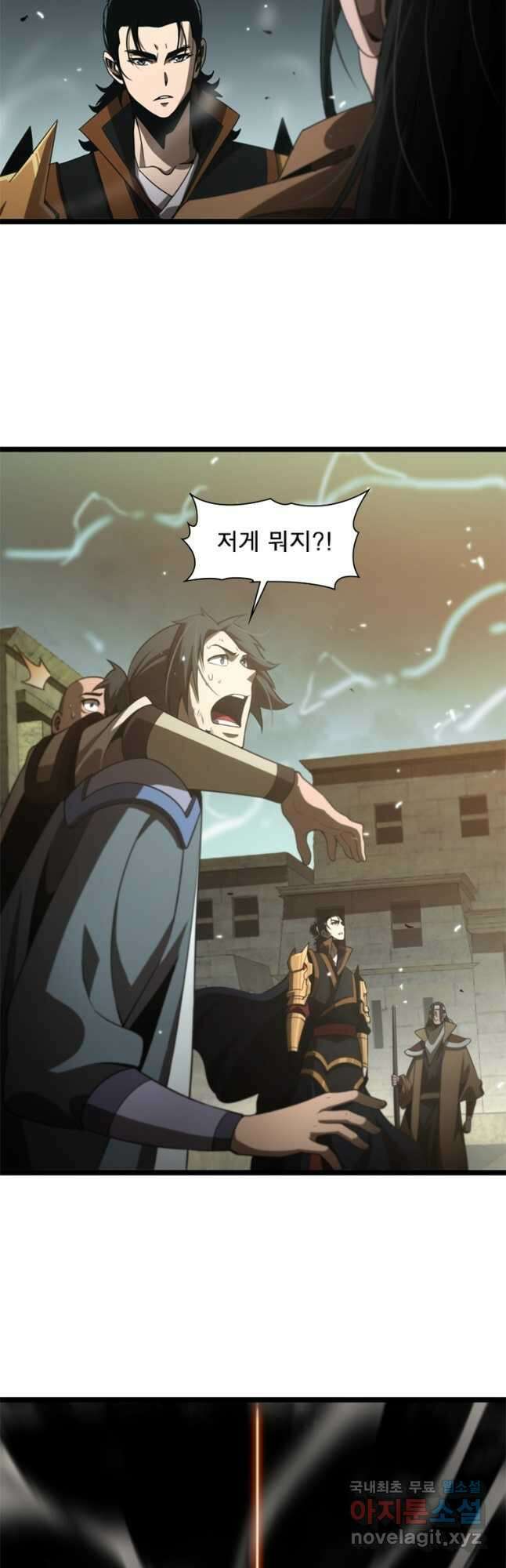 게임이라는 이 세계에 구원을 164화 31