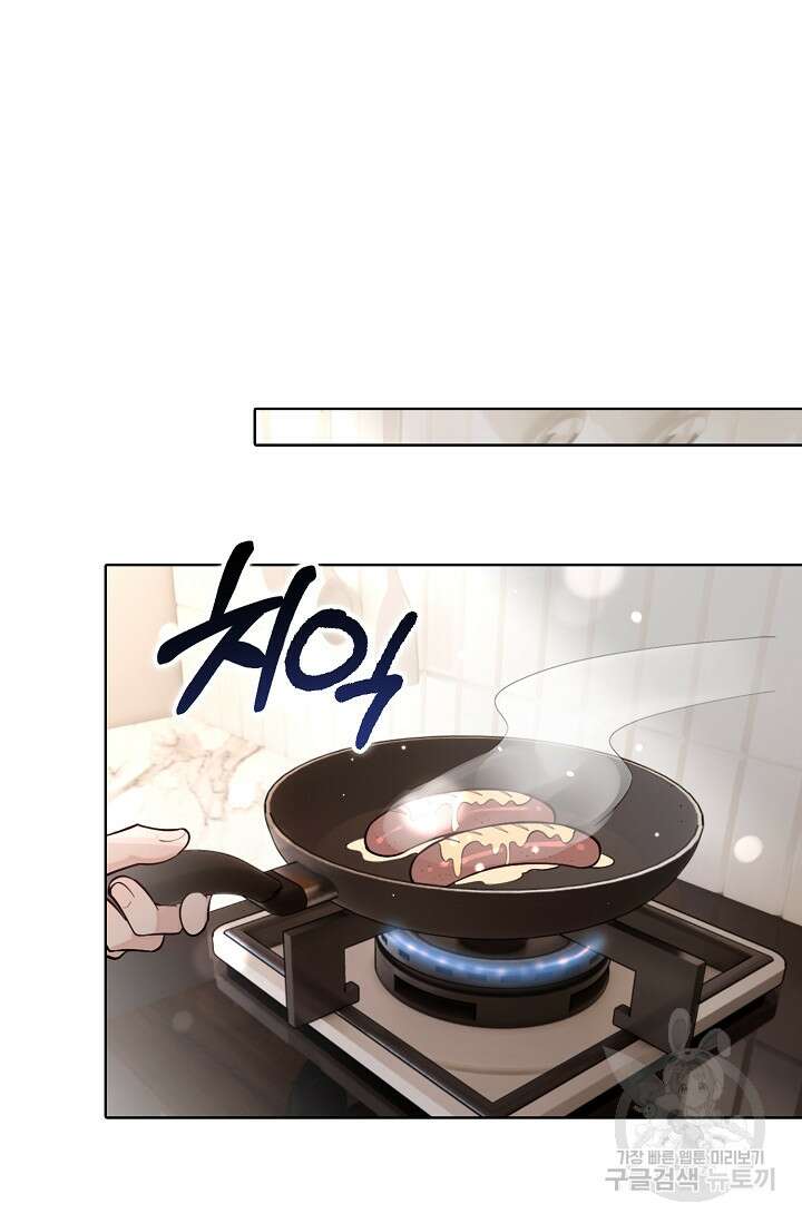 너, 내 사람이 되어 줘! 43화 30