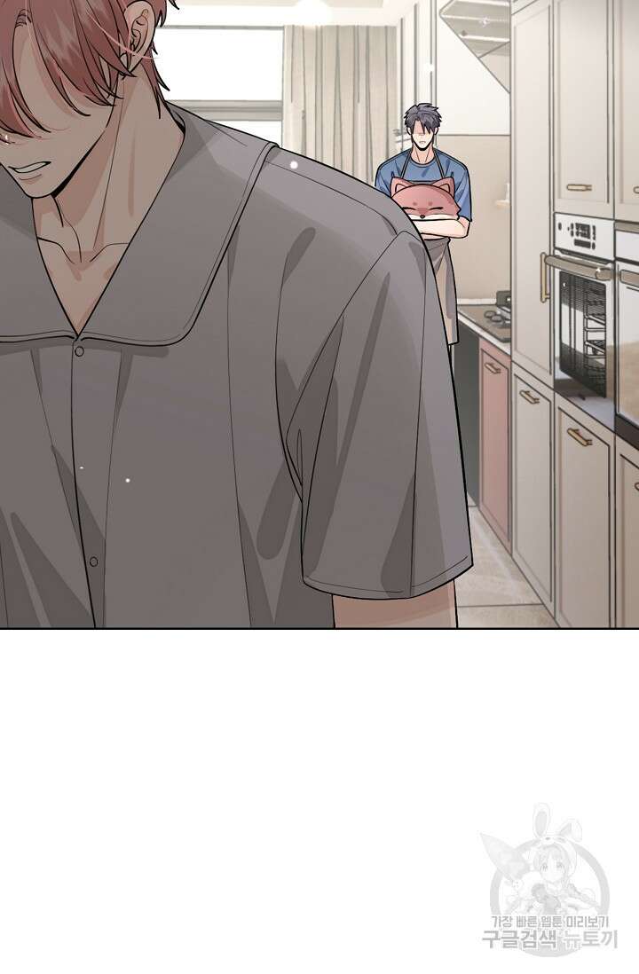 너, 내 사람이 되어 줘! 43화 56