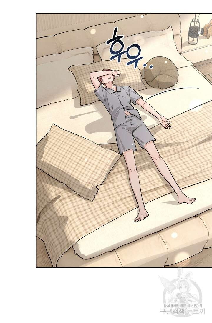 너, 내 사람이 되어 줘! 43화 58
