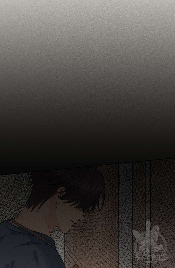 너, 내 사람이 되어 줘! 43화 62