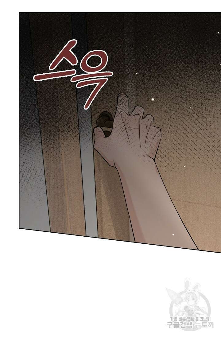 너, 내 사람이 되어 줘! 43화 65