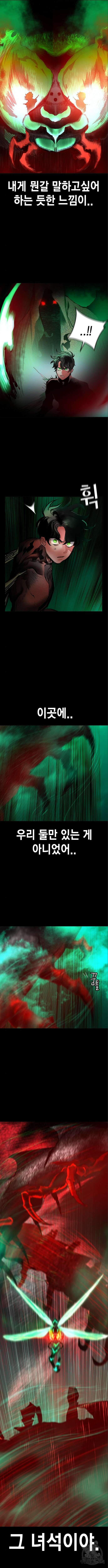 정글쥬스 시즌2 24화 3