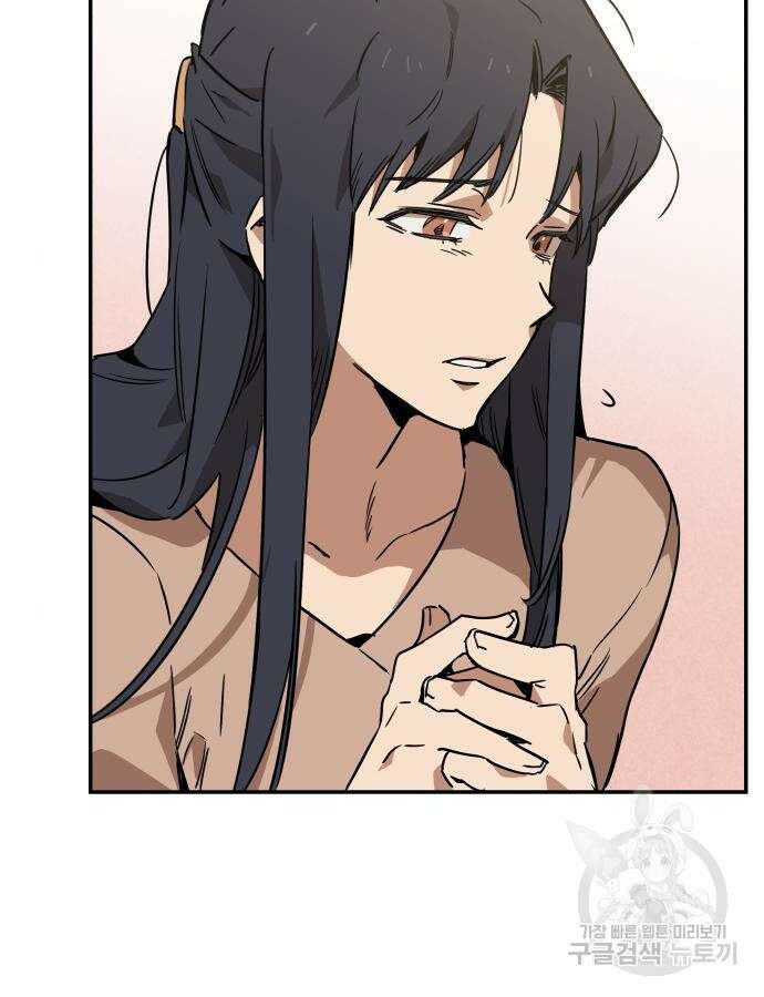 학생만 하면 안 될까요? 13화 20