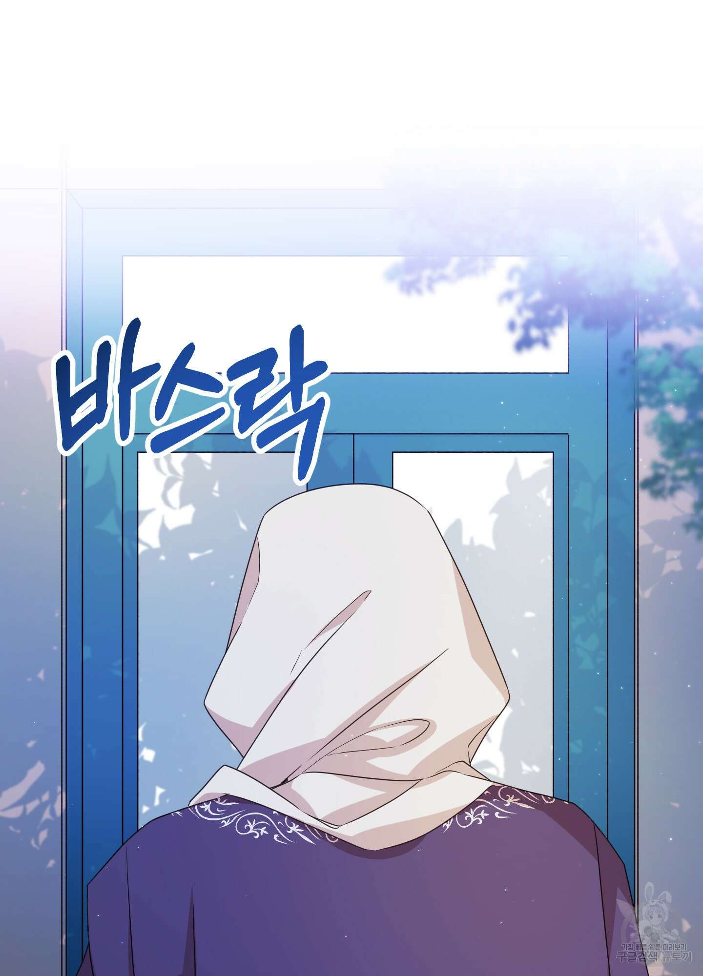 빙의물 여주의 언니입니다만 28화 15