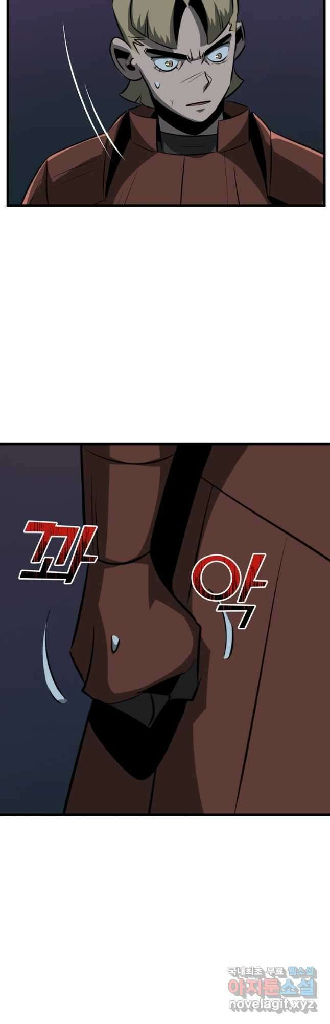 The Bartz : 바츠해방 전쟁 67화 5
