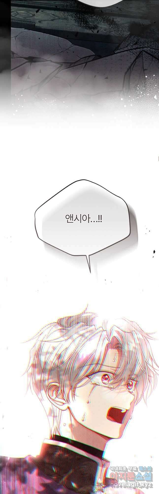 괴물 황태자의 아내가 되었습니다 90화 53