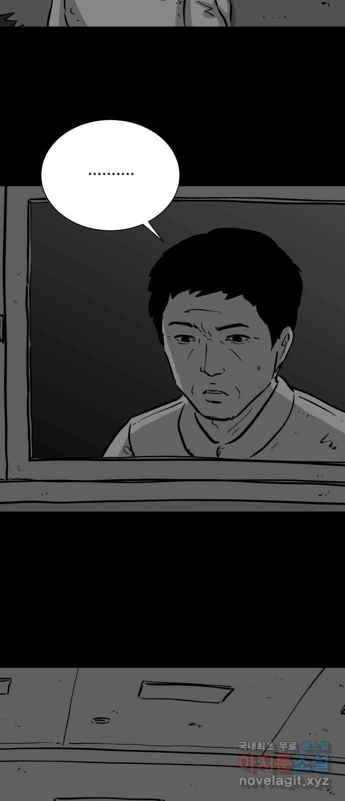 언다잉 60화 용철 (6) 18