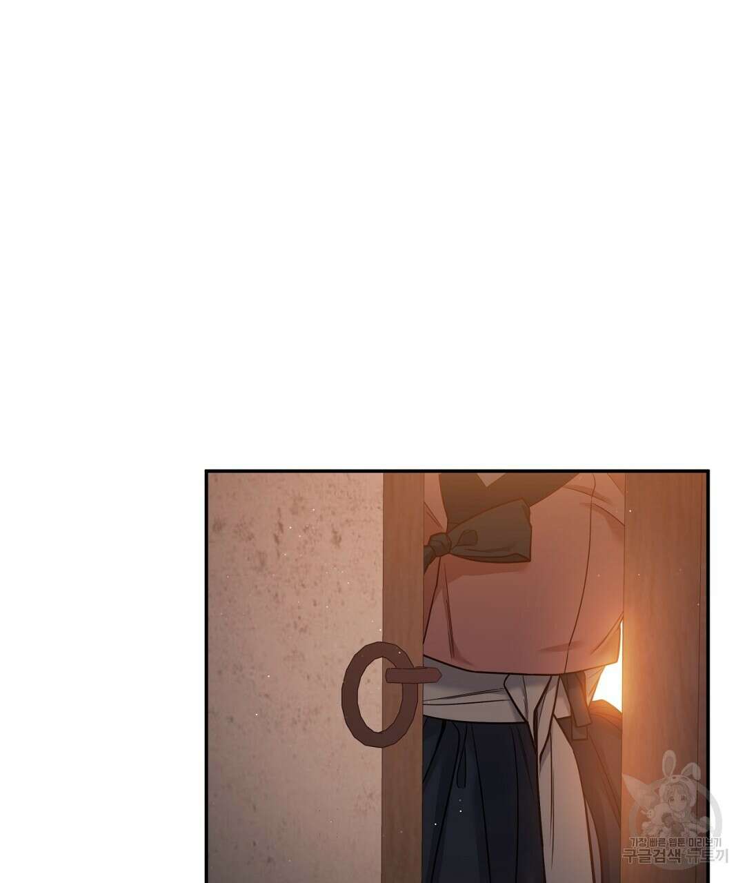 금수별곡 16화 33