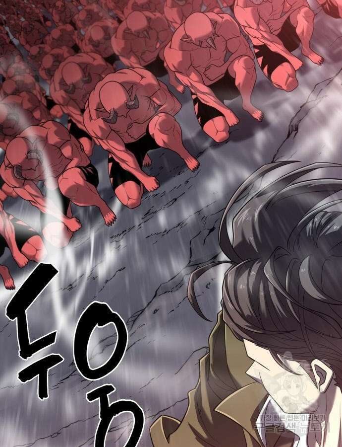 역대급 영지 설계사 118화 11