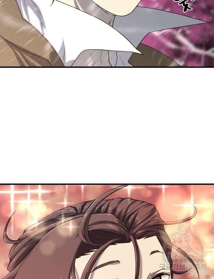 역대급 영지 설계사 118화 18