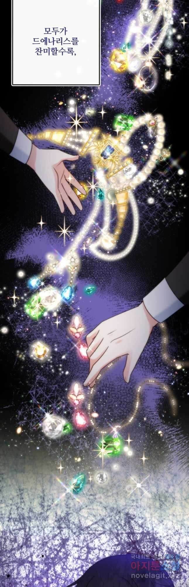 왜 이러세요, 시어머니 52화 4