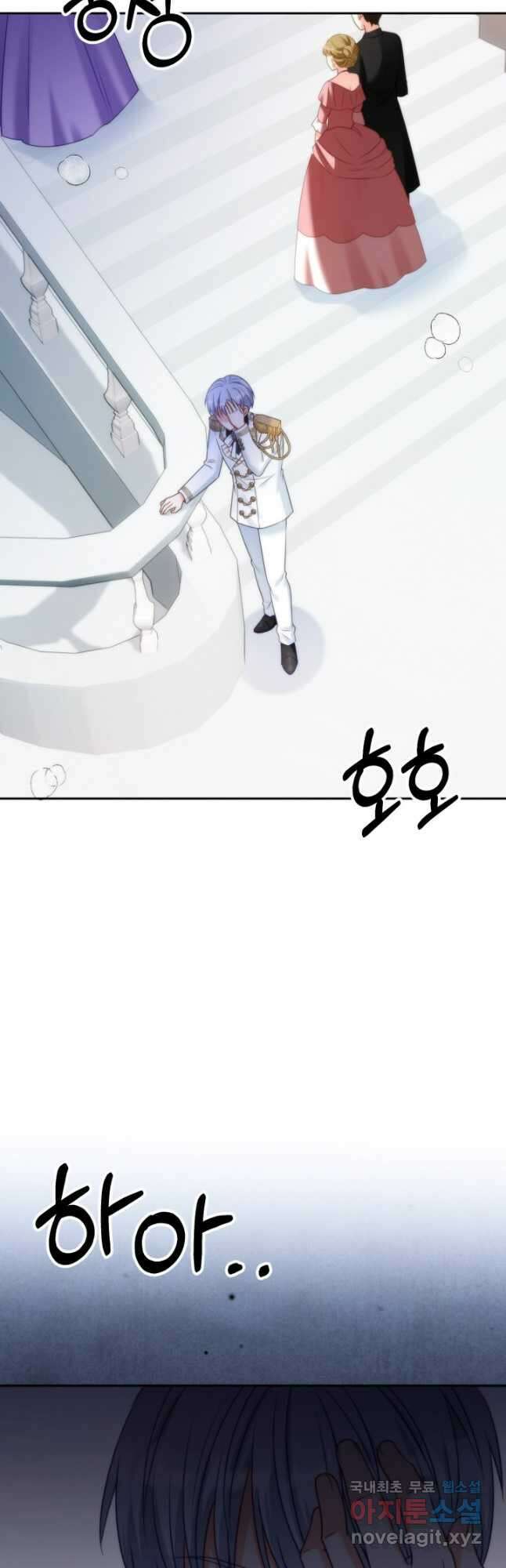왜 이러세요, 시어머니 52화 10