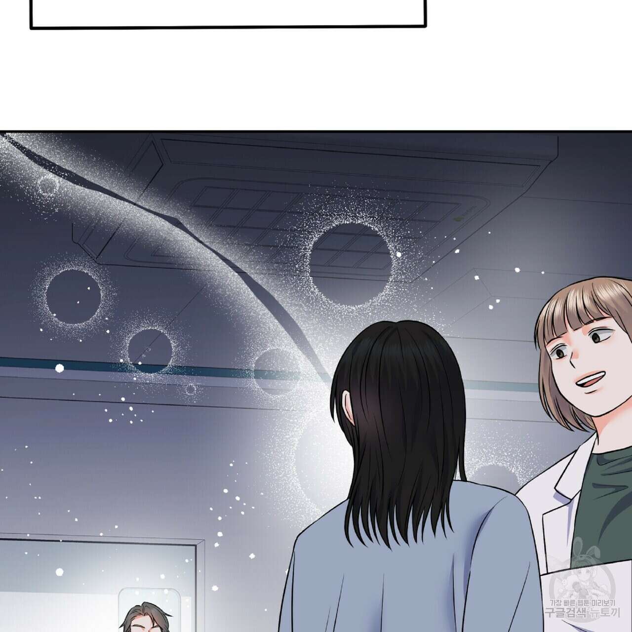 혐오 만세 4화 8