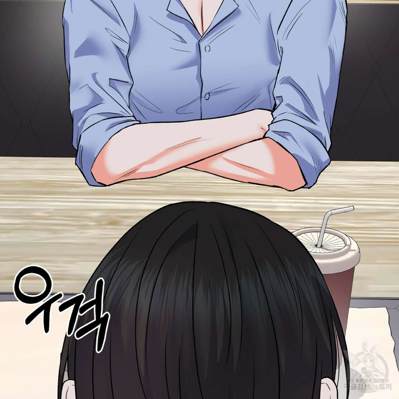 혐오 만세 4화 23