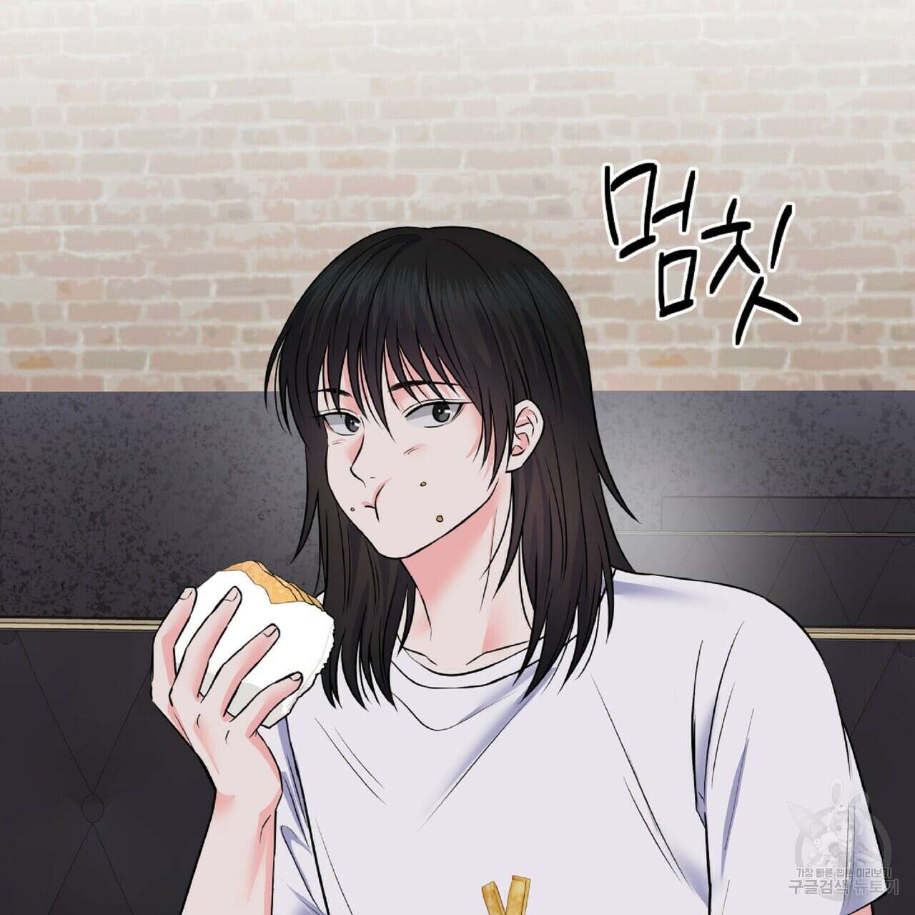 혐오 만세 4화 26