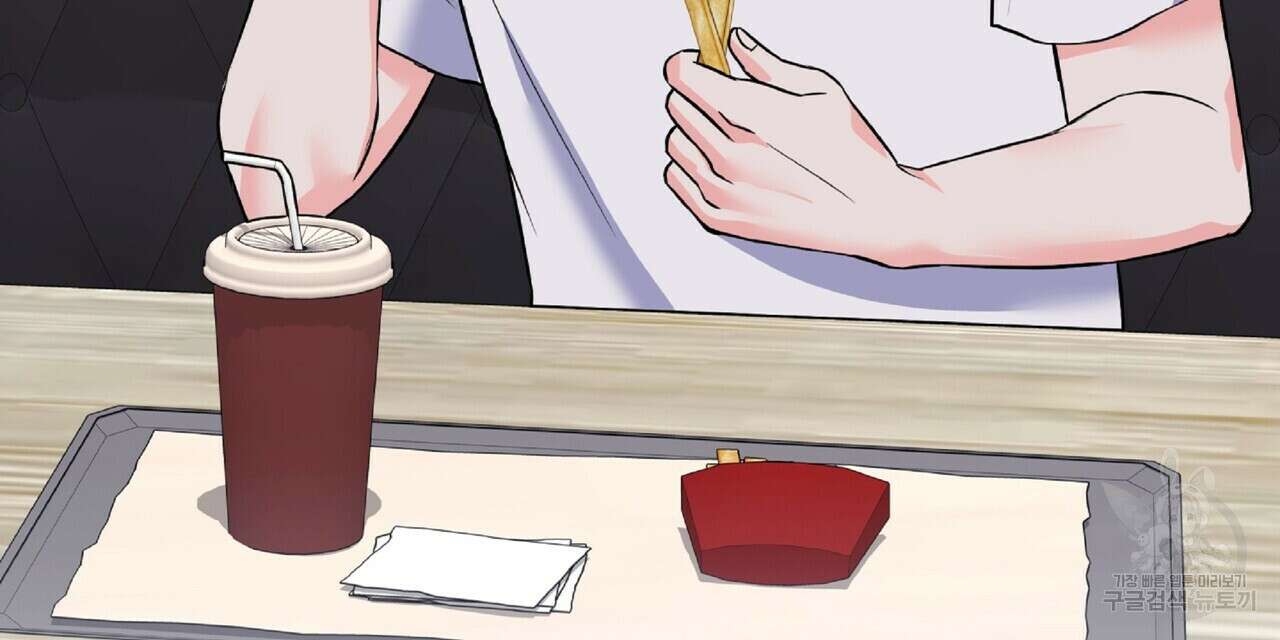 혐오 만세 4화 27