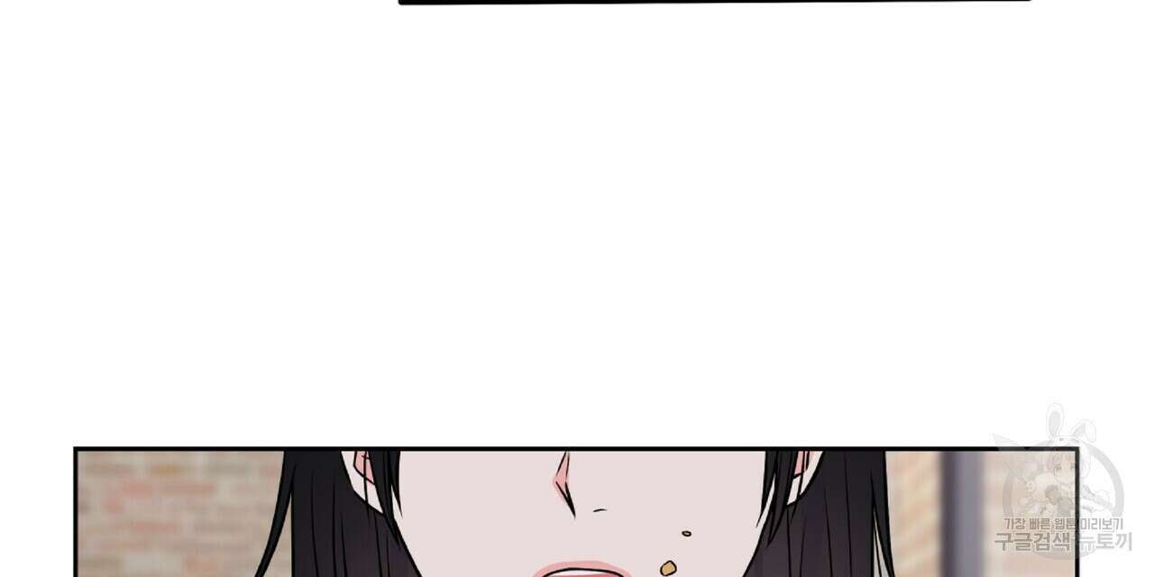 혐오 만세 4화 39