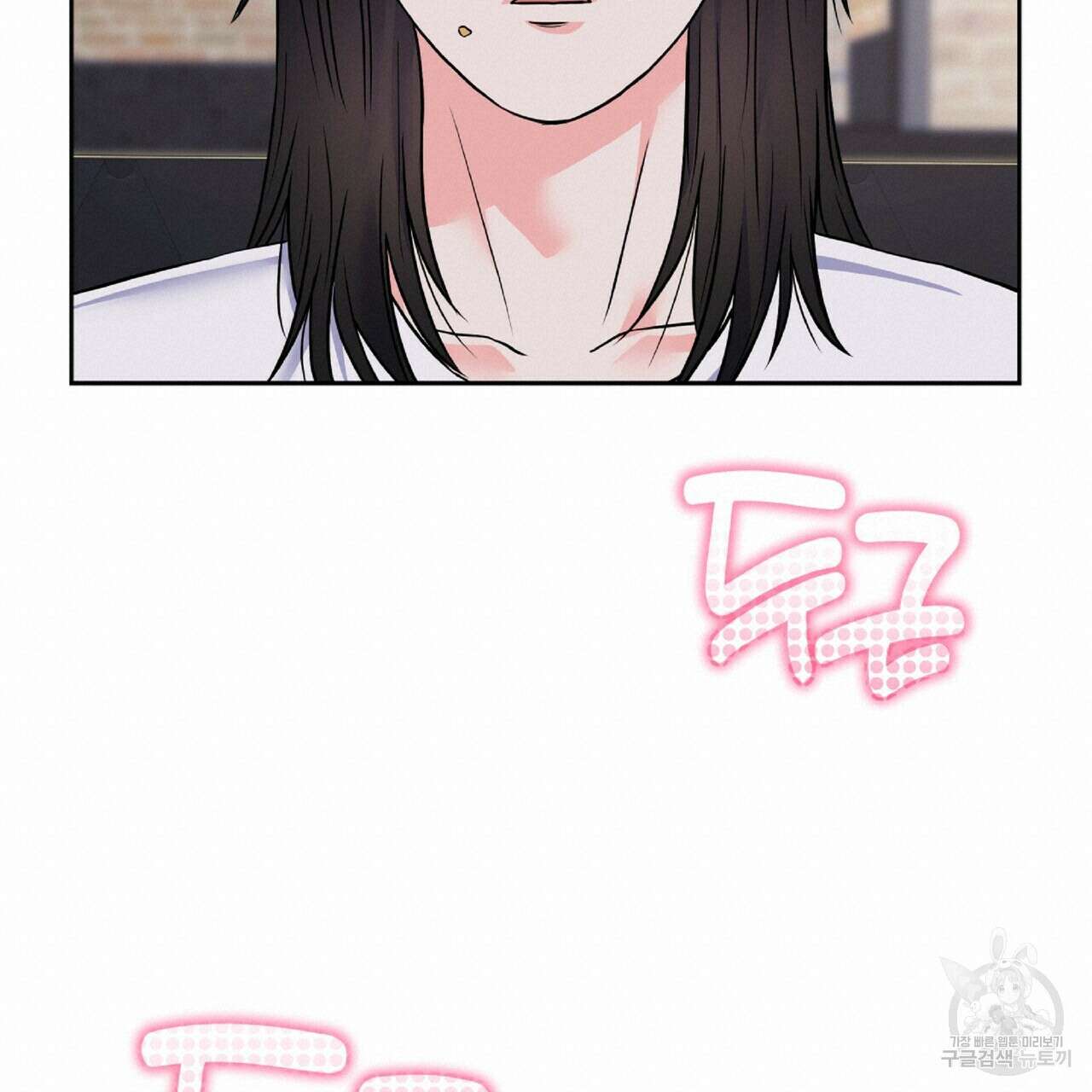 혐오 만세 4화 40