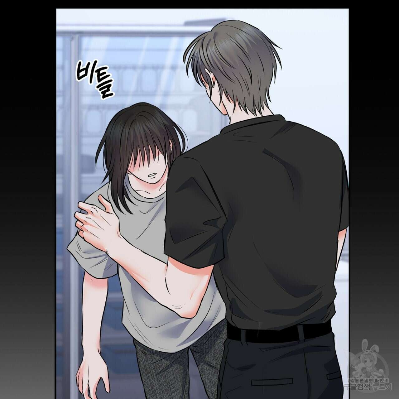 혐오 만세 4화 115