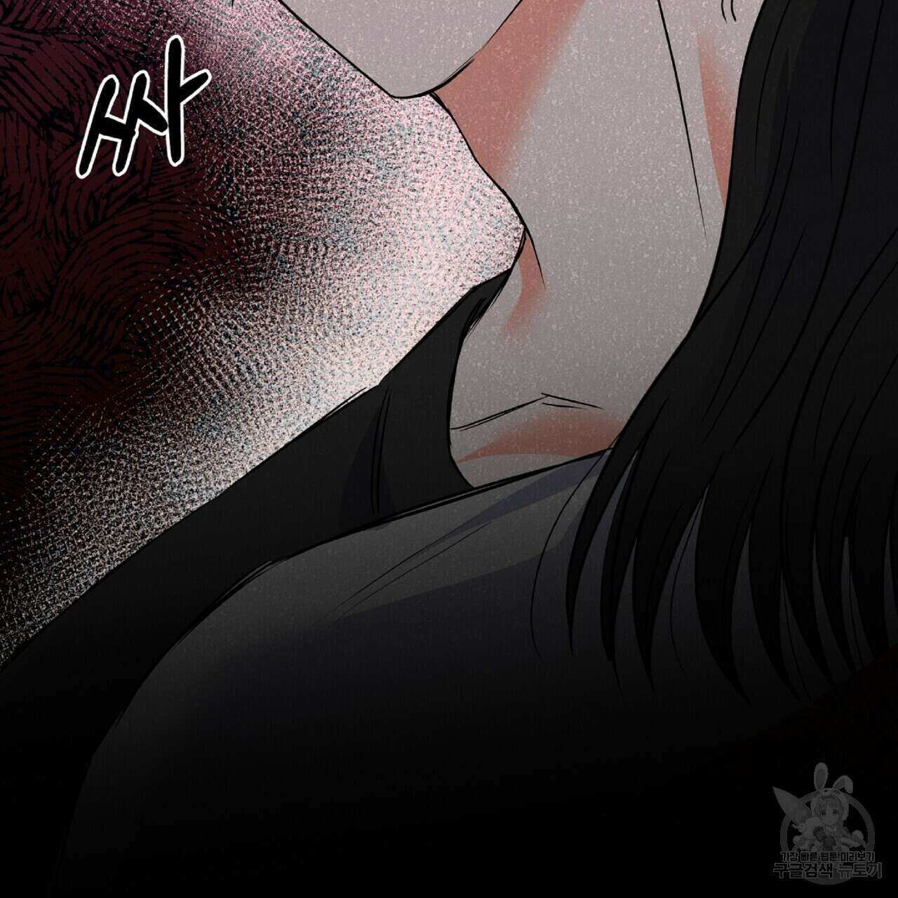 혐오 만세 4화 122
