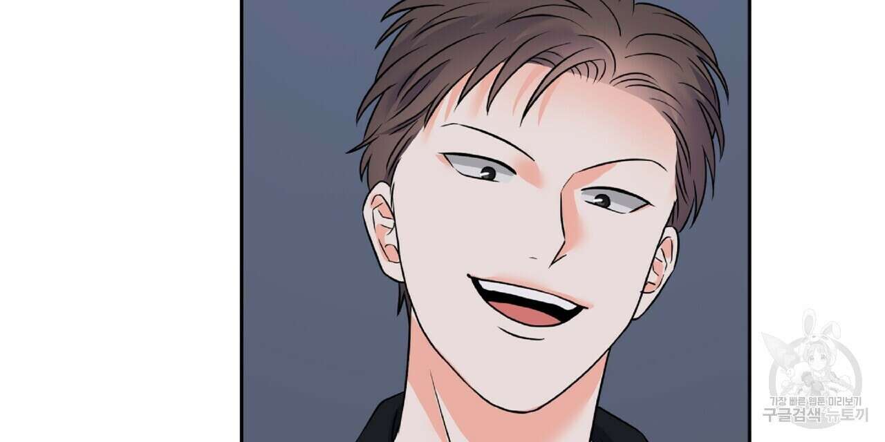 혐오 만세 4화 153
