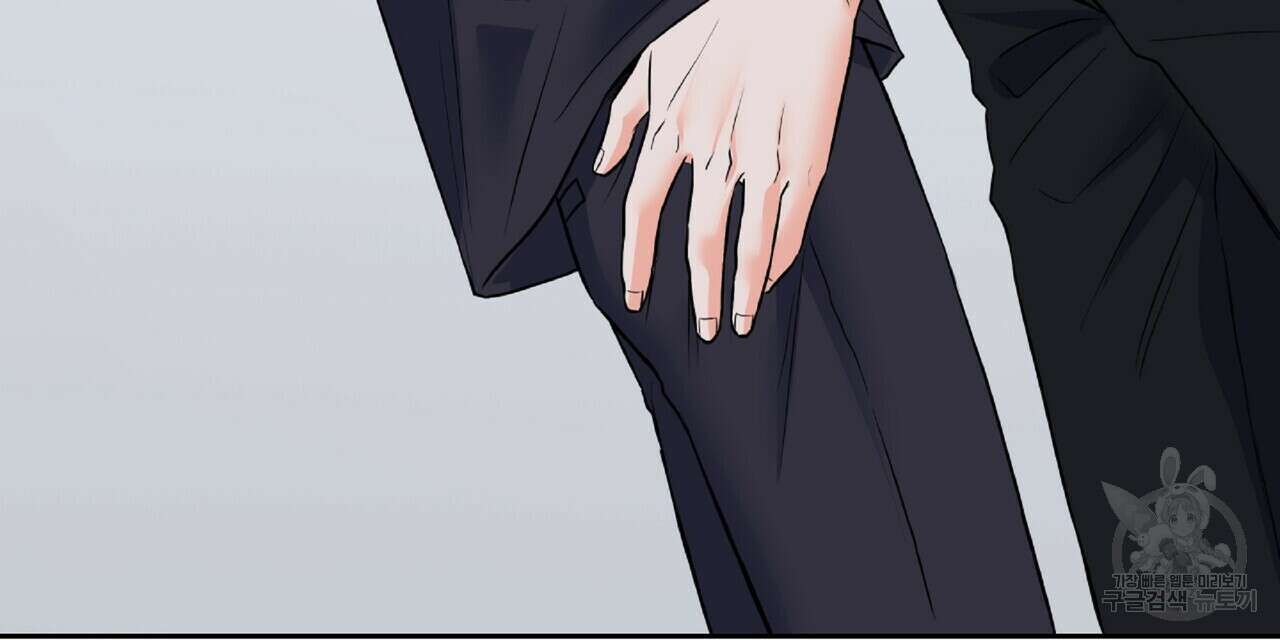 혐오 만세 4화 159