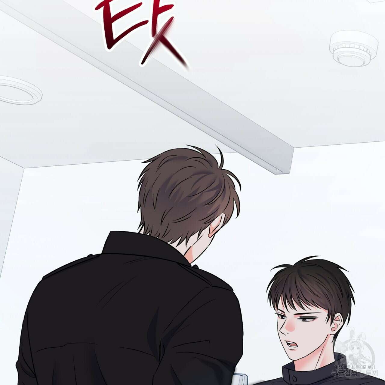 혐오 만세 4화 164