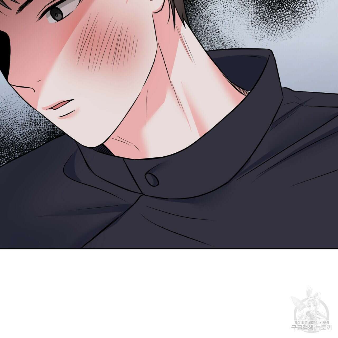 혐오 만세 4화 182