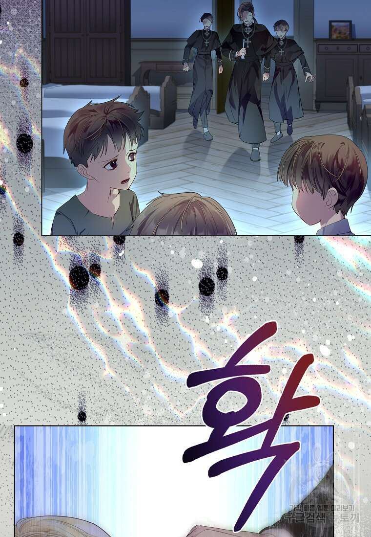 구미호를 잘못 키웠다 3화 12