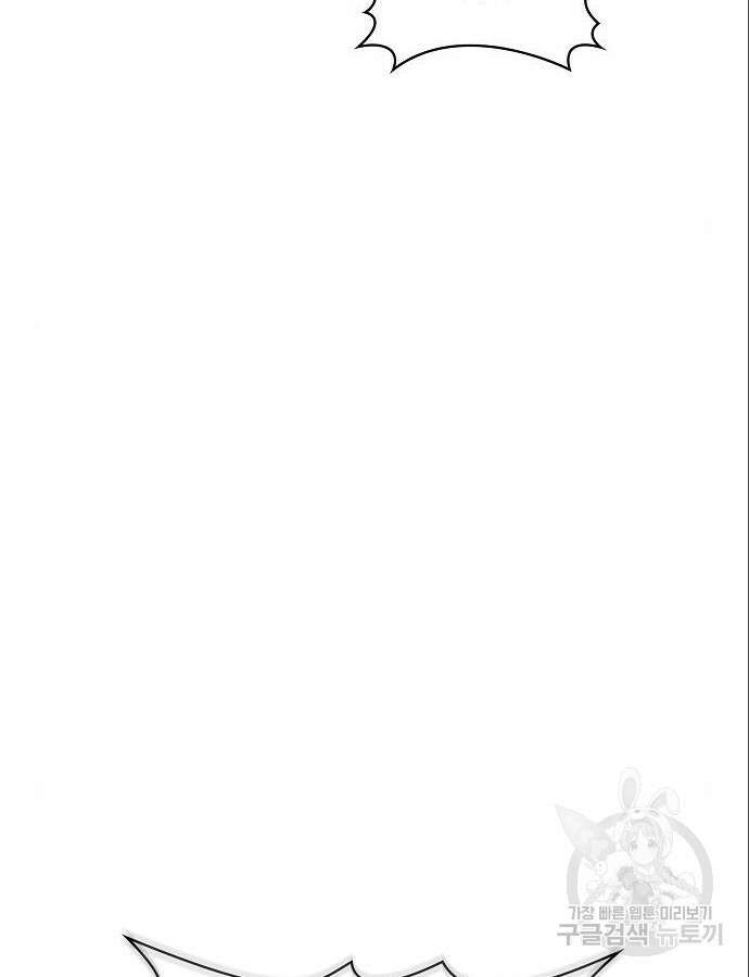 슬기로운 문명생활 5화 13