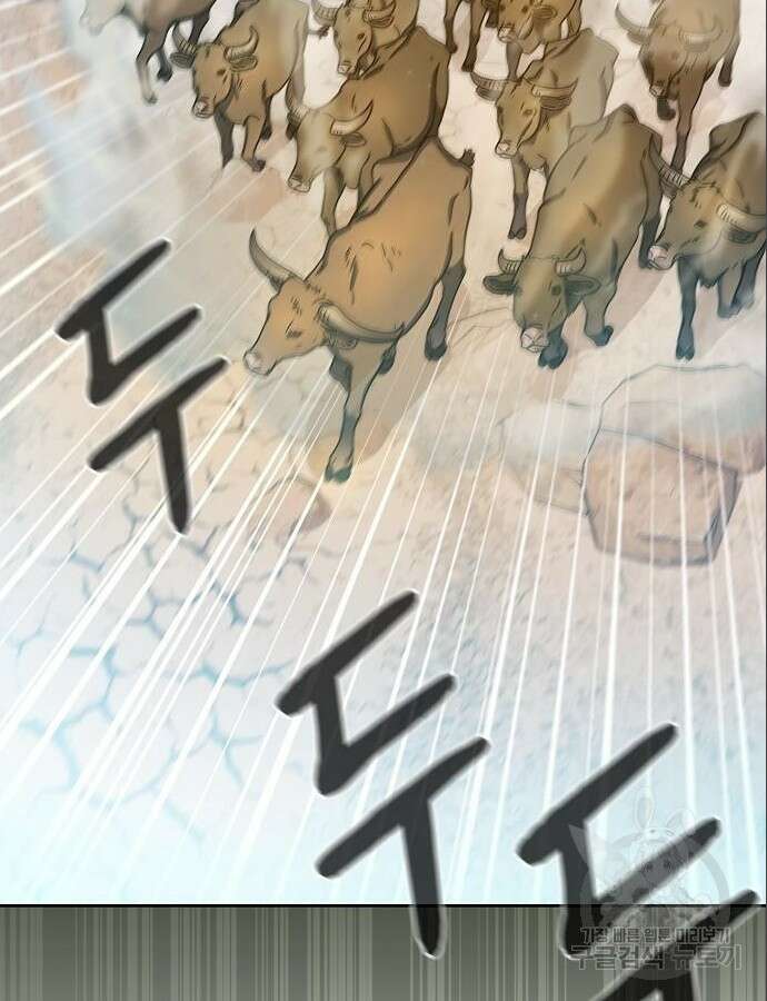 슬기로운 문명생활 5화 18