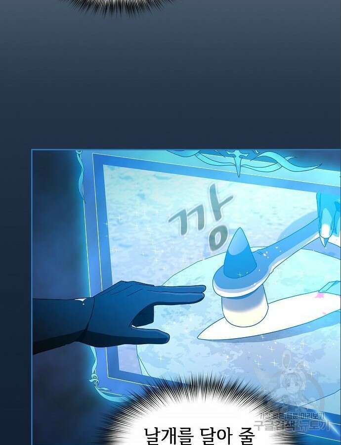슬기로운 문명생활 9화 17