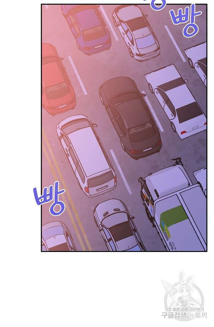 호랑이 굴 35화 2