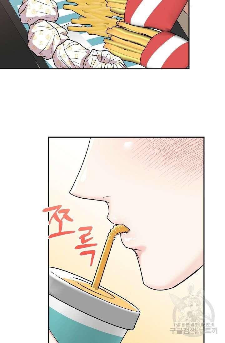 호랑이 굴 35화 20