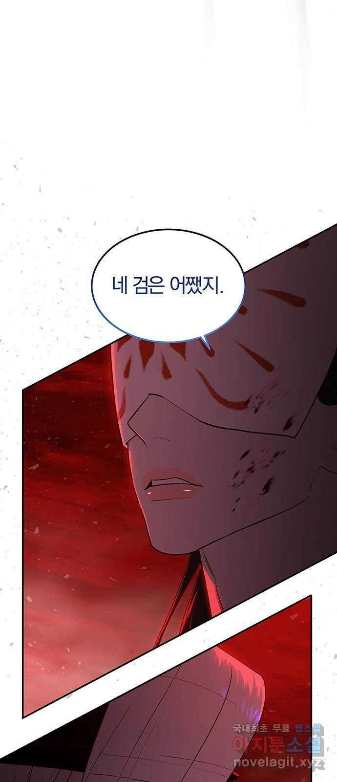 묘령의 황자 107화  암운의 봄 7