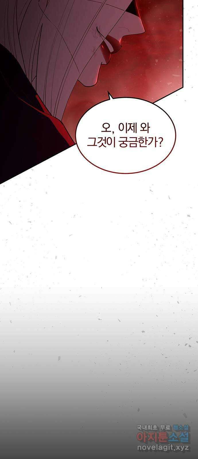 묘령의 황자 107화  암운의 봄 8
