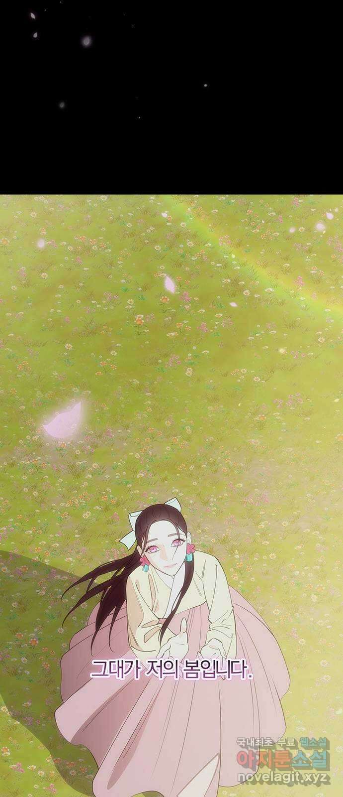 묘령의 황자 107화  암운의 봄 25