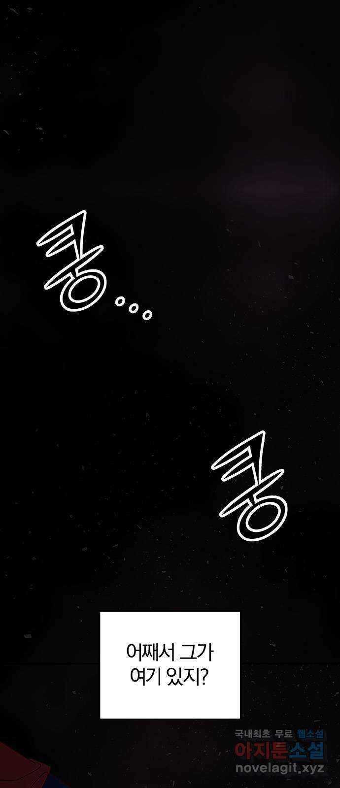 묘령의 황자 107화  암운의 봄 30