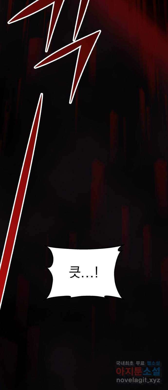 묘령의 황자 107화  암운의 봄 35