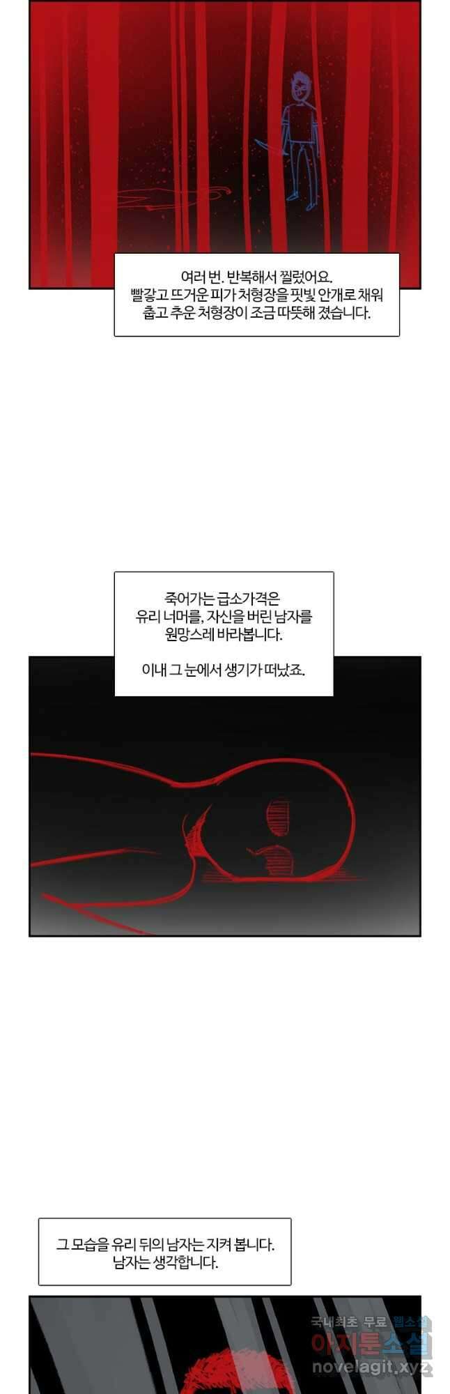 부기영화 226화. 인피니티 풀 3