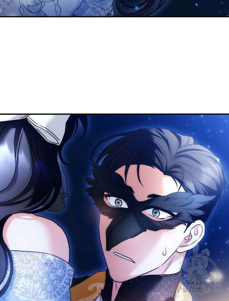 꼭두각시 대마법사 15화 2