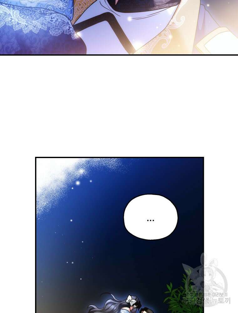 꼭두각시 대마법사 15화 3